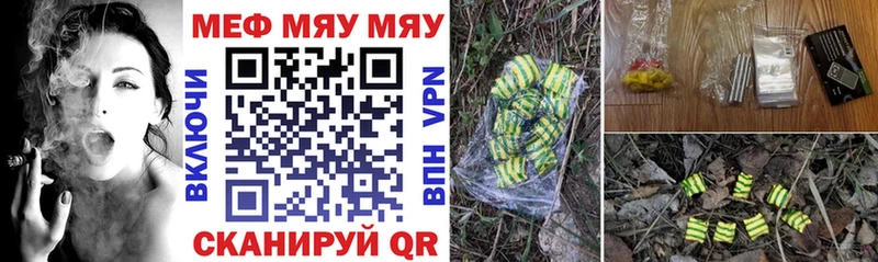 Наркошоп Майкоп ГАШ  МАРИХУАНА  Alpha PVP  МЕТАДОН  КОКАИН  МЕФ  ЭКСТАЗИ  Галлюциногенные грибы 