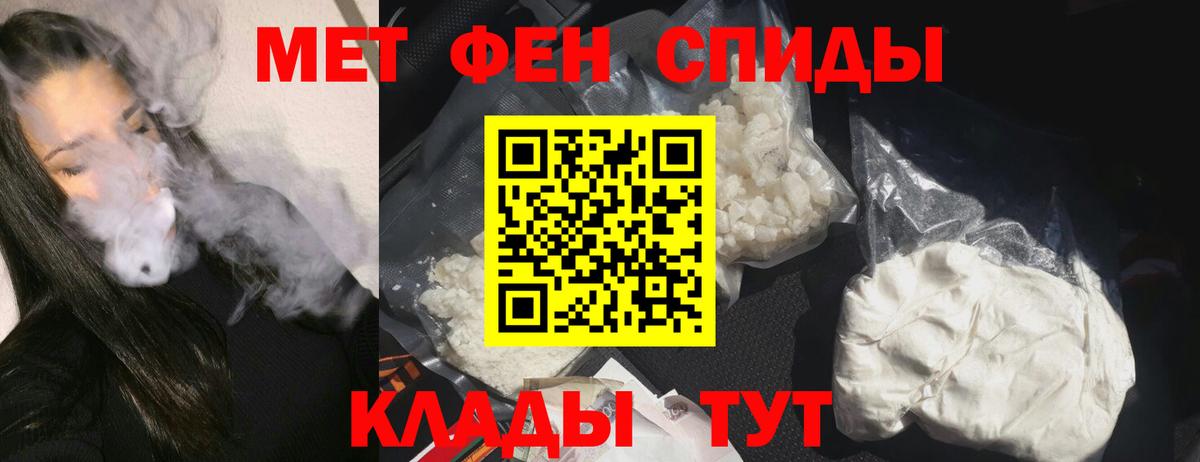 АМФЕТАМИН Розовый Майкоп