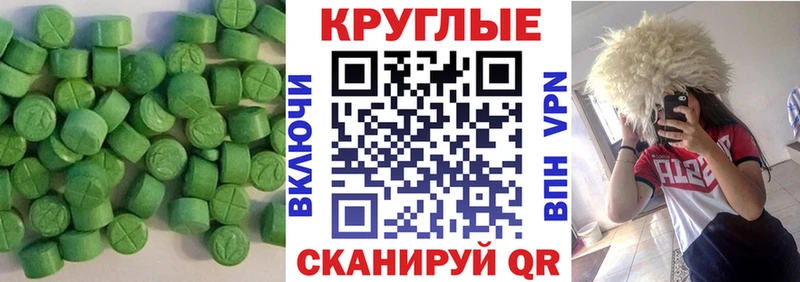 hydra как войти  Майкоп  Экстази круглые 