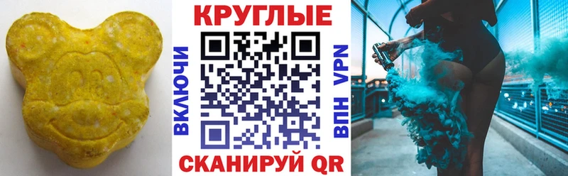 Экстази TESLA Майкоп