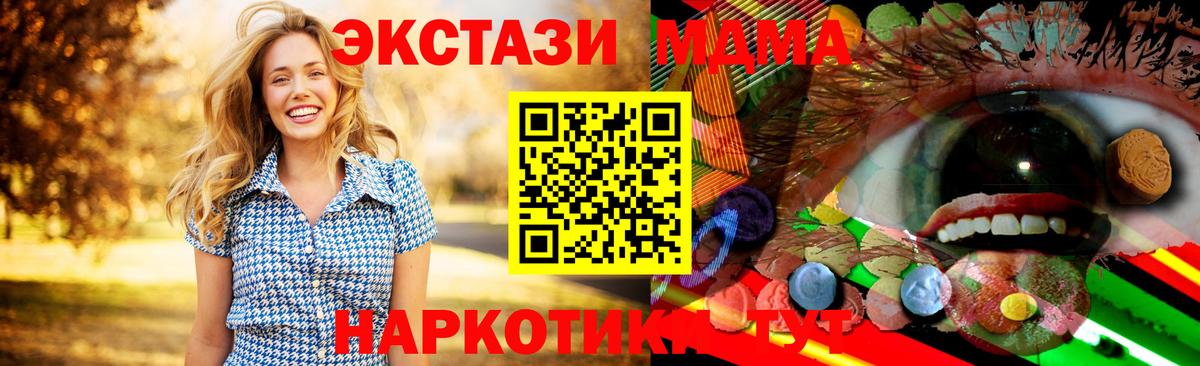 МЕФ   A PVP СОЛЬ   Экстази  Героин  Вход с VPN  MDMA  Гашиш  Майкоп  Cocaine  Каннабис 