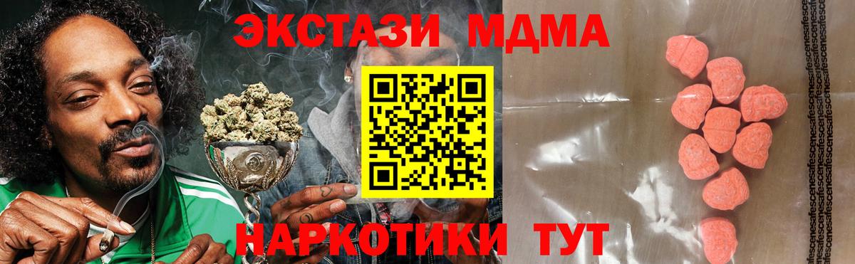 Экстази louis Vuitton Майкоп