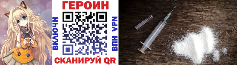 ссылка на мегу маркетплейс  Майкоп  Героин VHQ 