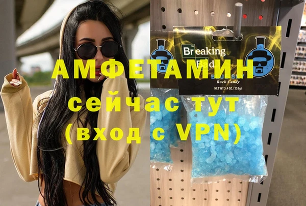 мефедрон Гусь-Хрустальный