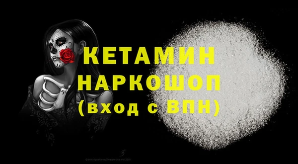амф Горно-Алтайск