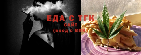 мефедрон Гусь-Хрустальный