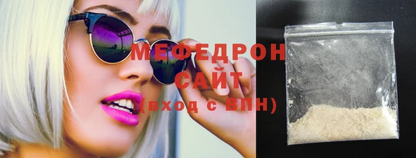 мефедрон Гусь-Хрустальный