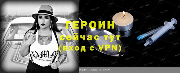 амф Горно-Алтайск