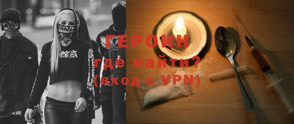 мефедрон Гусь-Хрустальный