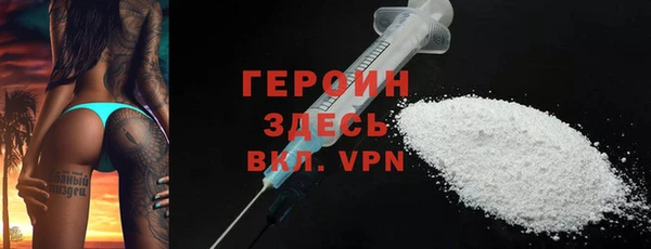 мефедрон Гусь-Хрустальный