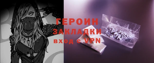 мефедрон Гусь-Хрустальный