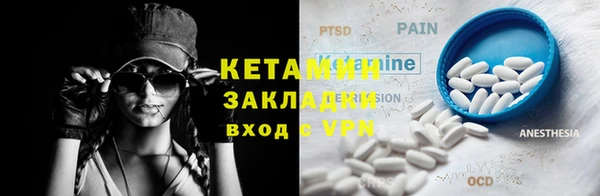 кокаин колумбия Гусиноозёрск