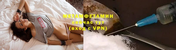 мефедрон Гусь-Хрустальный
