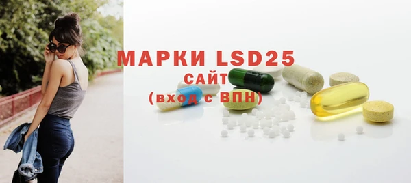 MESCALINE Горнозаводск