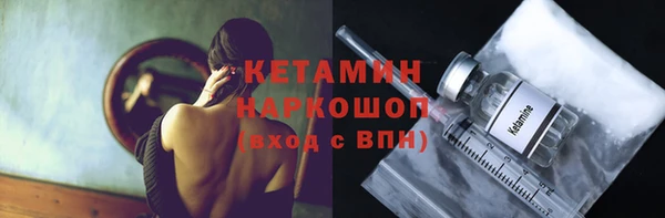 MESCALINE Горнозаводск