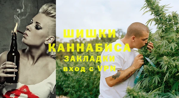 мефедрон Гусь-Хрустальный