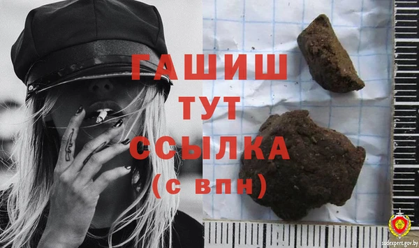 мефедрон Гусь-Хрустальный