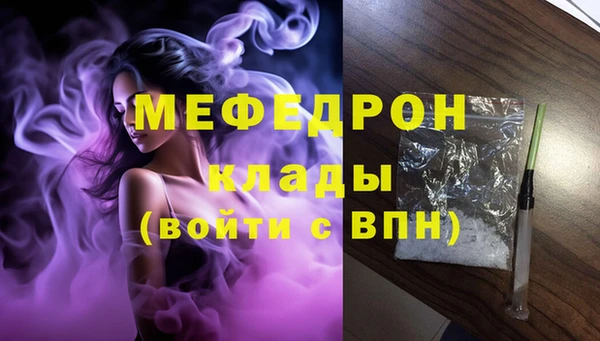 твердый Горняк