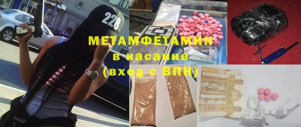 MESCALINE Горнозаводск