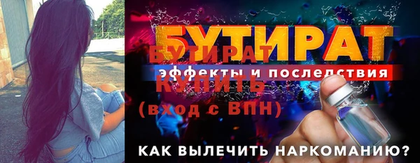 MESCALINE Горнозаводск