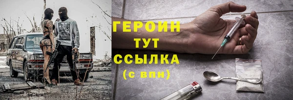 MESCALINE Горнозаводск