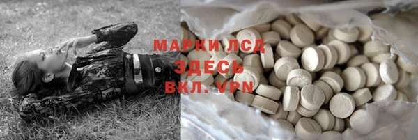 MESCALINE Горнозаводск