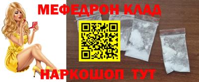 кристаллы Гай