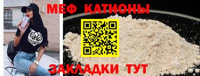 трава Гагарин