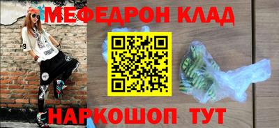 трава Гагарин