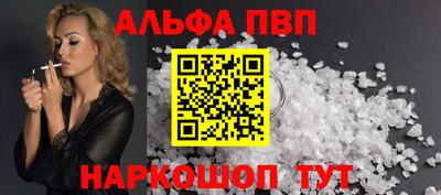 кристаллы Гай