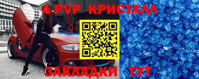 трава Гагарин