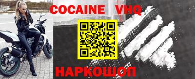 кристаллы Гай