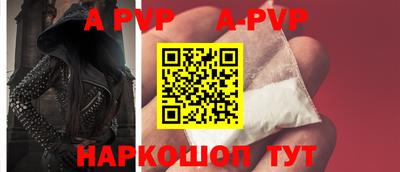 кристаллы Гай