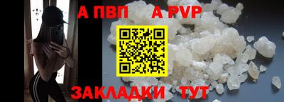 гашишное масло Сланцы