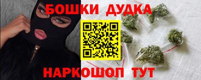 гашишное масло Гатчина