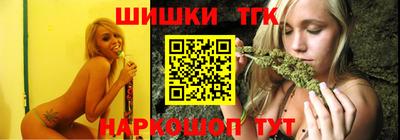 гашишное масло Гатчина