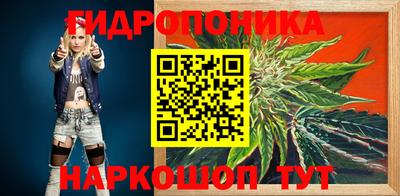 трава Гагарин