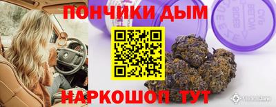 мяу мяу кристалл Можга