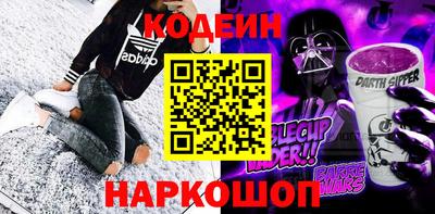 кристаллы Гай