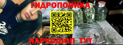 трава Гагарин