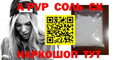 гашишное масло Гатчина