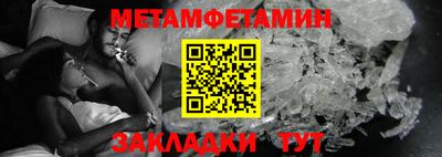 кристаллы Гай