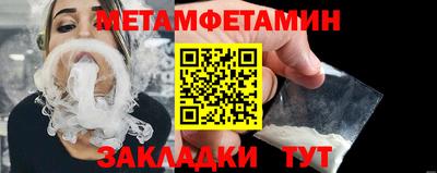 кристаллы Гай