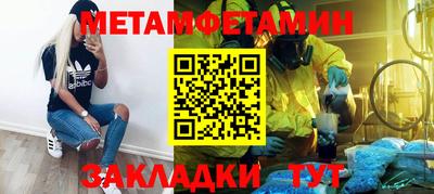 прущая мука Славянск-на-Кубани