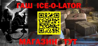 ешки Славгород