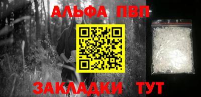 кристаллы Гай