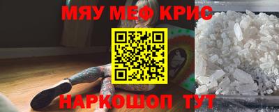 синтетический гашиш Можайск