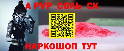 трава Гагарин