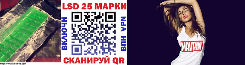 ЛСД экстази кислота  Майкоп 