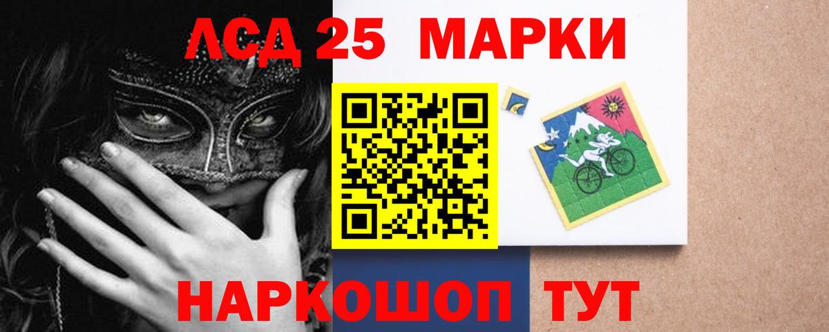 Лсд 25 экстази ecstasy  ЛСД экстази ecstasy  LSD-25 экстази  Майкоп  Вход с VPN 